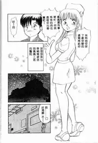 [Anthology] Kanin no le Vol.6 ~Boshi Ijou Seiai Hen~ [Chinese]