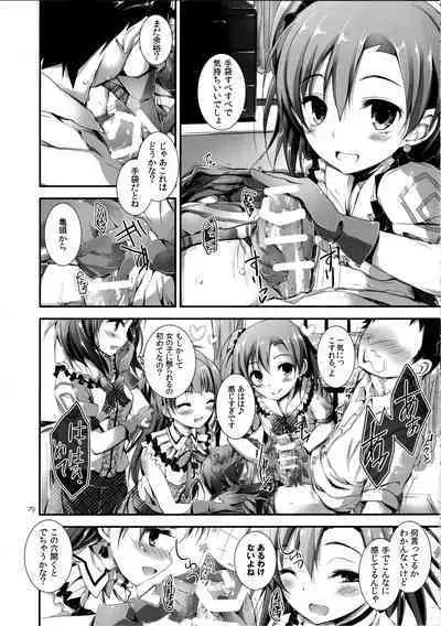 Elo Live! collection I