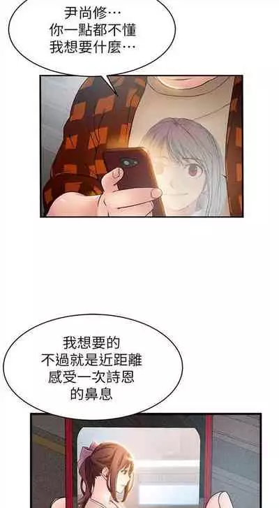 弱点 1-62 中文翻译（更新中）