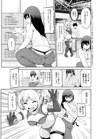 [Yano Toshinori] Kimi to Boku to no Senmon Seikatsu [Digital]