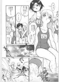 [Tanuma Yuuichirou] Season 1