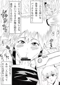 [Ninnindo (Tonsuke)] Hyottoko Jarigaru