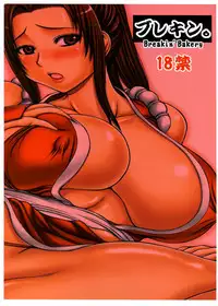 (C75) [Breakin'Bakery (Sakaki Utamaru)] Mai Kan (King of Fighters)