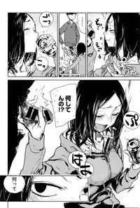 COMIC Anthurium 2016-05