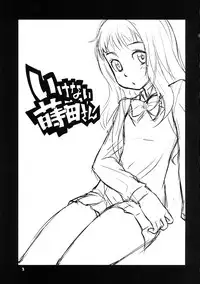 (C76) [Rikudouteki] Ikenai Makita San (Sorano Manimani)