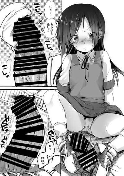 Tsutomesaki no Musume-san o Oishiku itadaku Hon Unsou Gaisha Hen