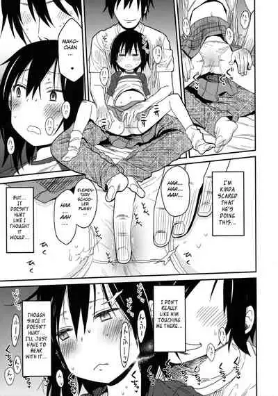 Tonari no Mako-chan Season 1 Soushuuhen