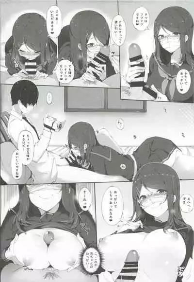 [Mugen Lens (Yukichi-san)] Nama haishin Chuudoku