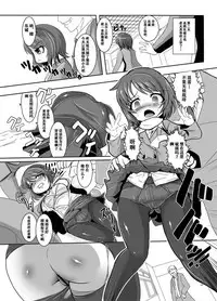 [Ankoku Marimokan (marimo)] Tetsujin Shoujo Blazer - Kounai Ryoujoku & Shokushu Choukyou Pack 1[Digital]【chinese】