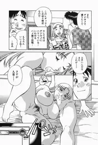 [Tachibana Kaoru] Himitsu no Yuukan Madam 2