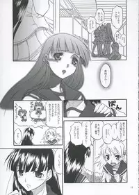 (C68)[Matsumoto Drill Kenkyuujo] Heart Faction (ToHeart 2)