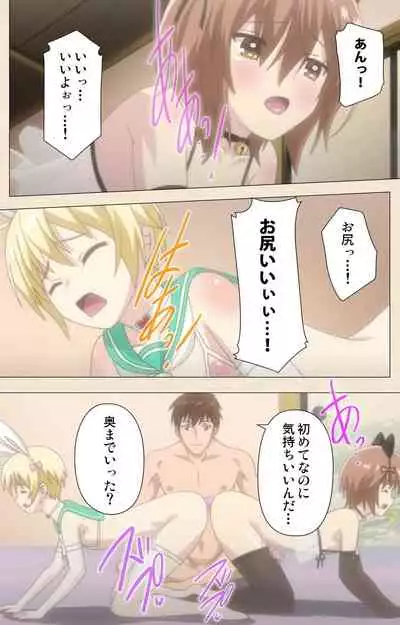 [NemuNemu] Otokonoko Delivery [Digital]