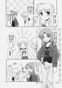 (C69) [C.A.T (Morisaki Kurumi)] Palette (Fate/stay night)