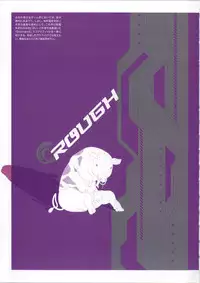 [Empress (Seishoujo)] DominancE ~Visual Fan Book~