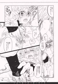 (Reitaisai 7) [Shoujo Zukin (Hatomugi Munmun)] Hanazono Himitsu Onnanoko (Touhou Project)