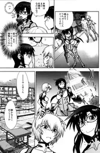 (C92) [Chuuka Mantou (Yagami Dai)] Mantou .41 (Neon Genesis Evangelion)