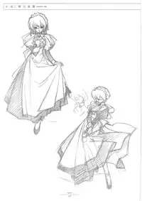 Suigetsu Visual Fan Book