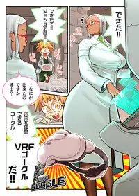 Junai Mellow - Pure Love Mellow