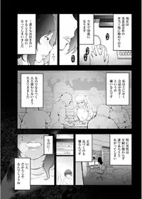 Men's Gold 2017-08 [Digital]