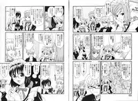 COMIC GEKI-YABA Vol.08