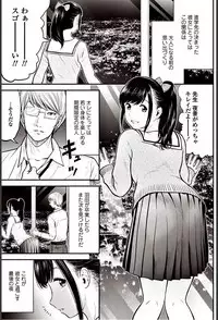 COMIC Penguin Club Sanzokuban 2018-03 [Digital]