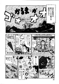 [Karma Tatsurou] Maid no Miyage