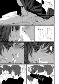 Nitamonodoosi4.5 LoveHo After Story