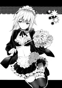 (C94) [ARESTICA (Ariko Youichi)] EDEN'S DOOR (Fate/Grand Order)