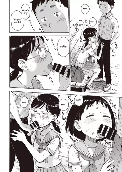 Hiyashi Chinpo | Chilled Cocks