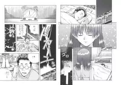 ぴんくパンチ！×パンチ！