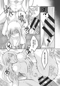 [Hirasaka Fuyu] Hirasaka Lament [Digital]