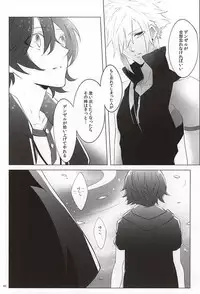 (SUPERKansai21) [Nikudaifuku (Yamada Niku)] The Heart Asks Pleasure First (Final Fantasy VII)