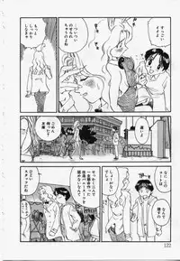 [Suehirogari] My Life As