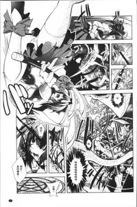 [Parfait] Fallen Justice -Seigi Shittsui- [Chinese]