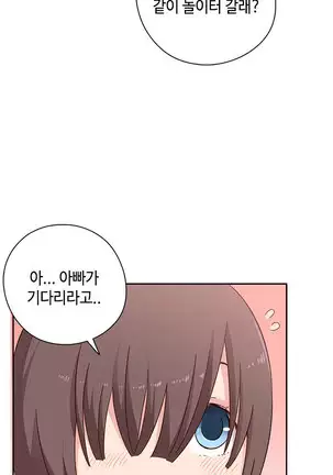 H Campus Ch.0-26