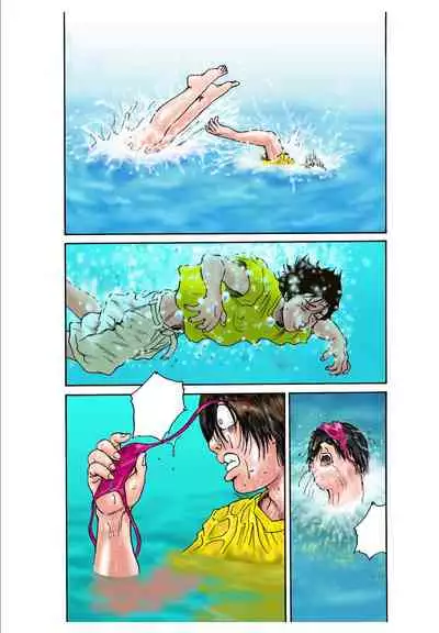 Yume no Natsugai Jugyou