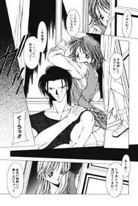 [Kurogishi Kazeoki] Slave girl