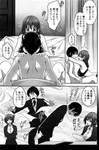 Monthly Vitaman 2016-01