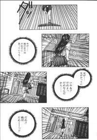 [Monkey Ni-gou] MONKEY PARK