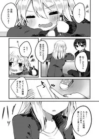 COMIC X-EROS #48 [Digital]