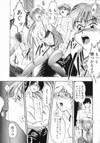 [IDEA] Chijoku (Dark Element)