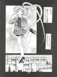 (C48) [Pussy CAT (Oono Tetsuya)] Shocking Pink-Cat (Various)