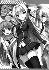 (SC65) [Mugenkidou A (Tomose Shunsaku)] MUGENKIDOUBON! Vol. 6 (Amagi Brilliant Park)