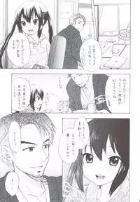 (C79) [Tachinomi-ya] Daisuki! (K-ON!)