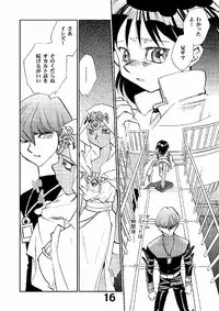 (CR33) [Megaplus (Okano Kaeru)] Shamanic Duellist (Yu-Gi-Oh!)