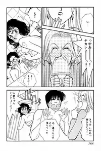 [Arimura Shinobu] Sprite Vol. 3