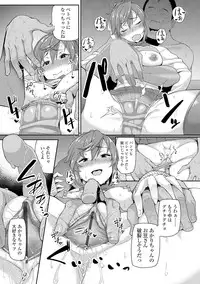 [Ishizuchi Ginko] Houkago Hamekatsu Diary - After school Hamekatsu Diary [Digital]