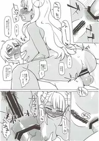 (C87) [Attamaro. (Kotatsu.)] Anayowa! (Oshiete! Galko-chan)