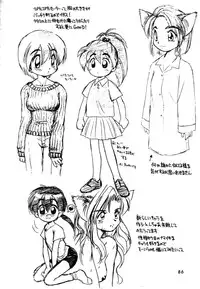 [Dedepoppo (Ebi Fly, Neriwasabi)] Dokuritsu Konsei Nishimura Heidan