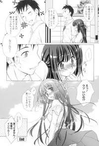 [Mori Marimo] Seiso de Midarana Kanojo [Digital]